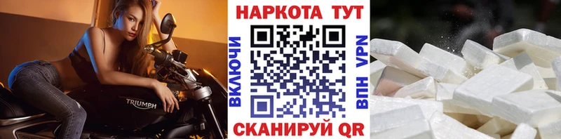 Купить АМФ  СОЛЬ  ГАШ  Мефедрон  Кокаин  Вольск