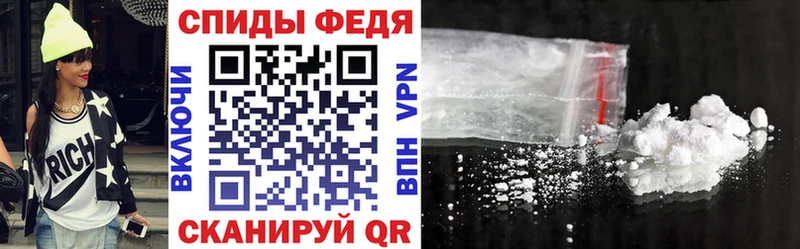 АМФЕТАМИН 97%  Купить где  Вольск 