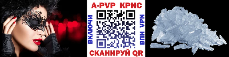 Купить закладки  Вольск  Alfa_PVP СК 