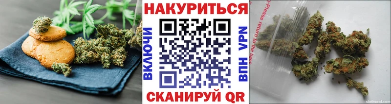 Canna-Cookies марихуана Купить Вольск