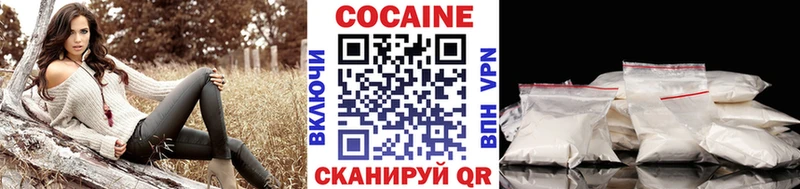 COCAIN 98% Вольск