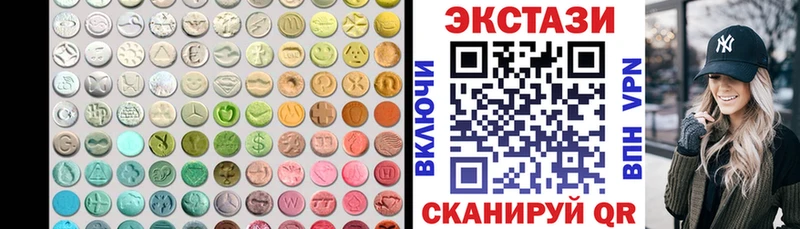 Ecstasy 280 MDMA  Купить закладки  Вольск 