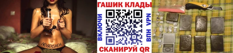 ГАШИШ хэш  Купить  Вольск 