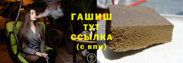 альфа пвп Надым