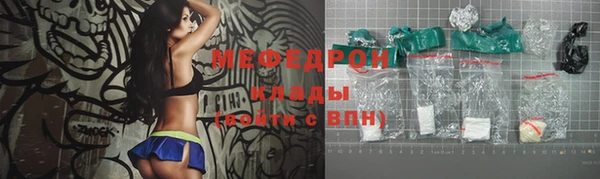 альфа пвп Надым