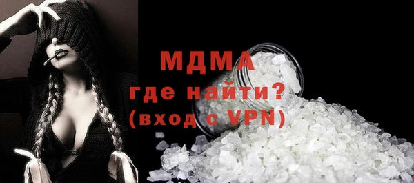 мескалин Навашино