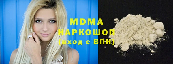 альфа пвп Надым