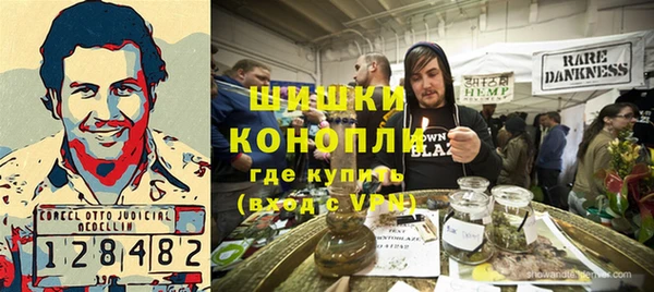 мескалин Навашино