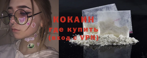 мескалин Навашино