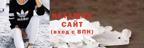 альфа пвп Надым