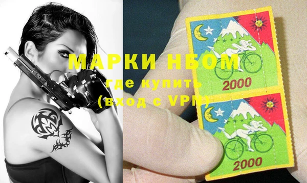 эйфоретик Алексин