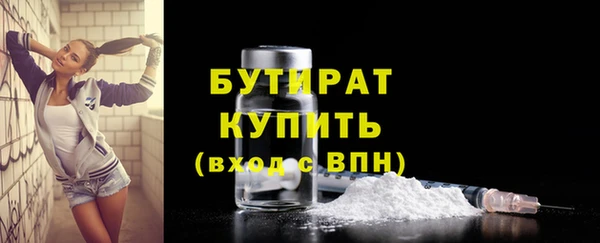 мескалин Навашино