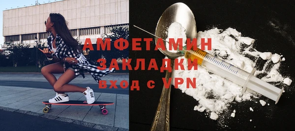 ГАЛЛЮЦИНОГЕННЫЕ ГРИБЫ Наволоки