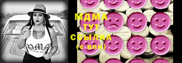 мескалин Навашино