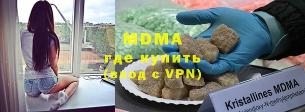 мескалин Навашино