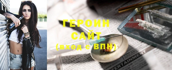 альфа пвп Надым