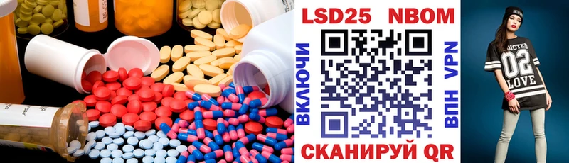 ЛСД экстази кислота  Купить закладки  Вольск 