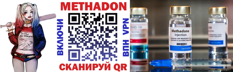 Купить закладки Вольск МЕТАДОН мёд