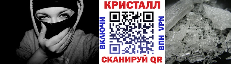 МЕТАМФЕТАМИН витя  Купить  Вольск 