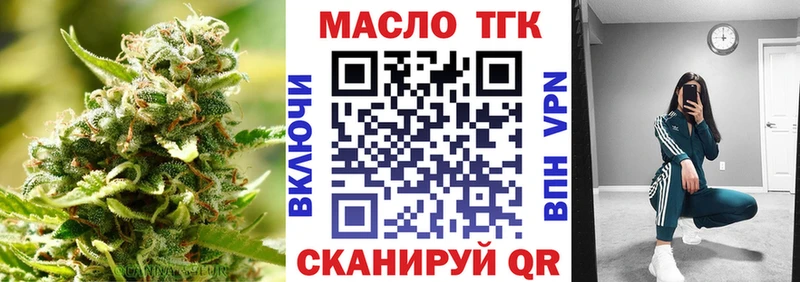 ТГК вейп с тгк  Купить  Вольск 